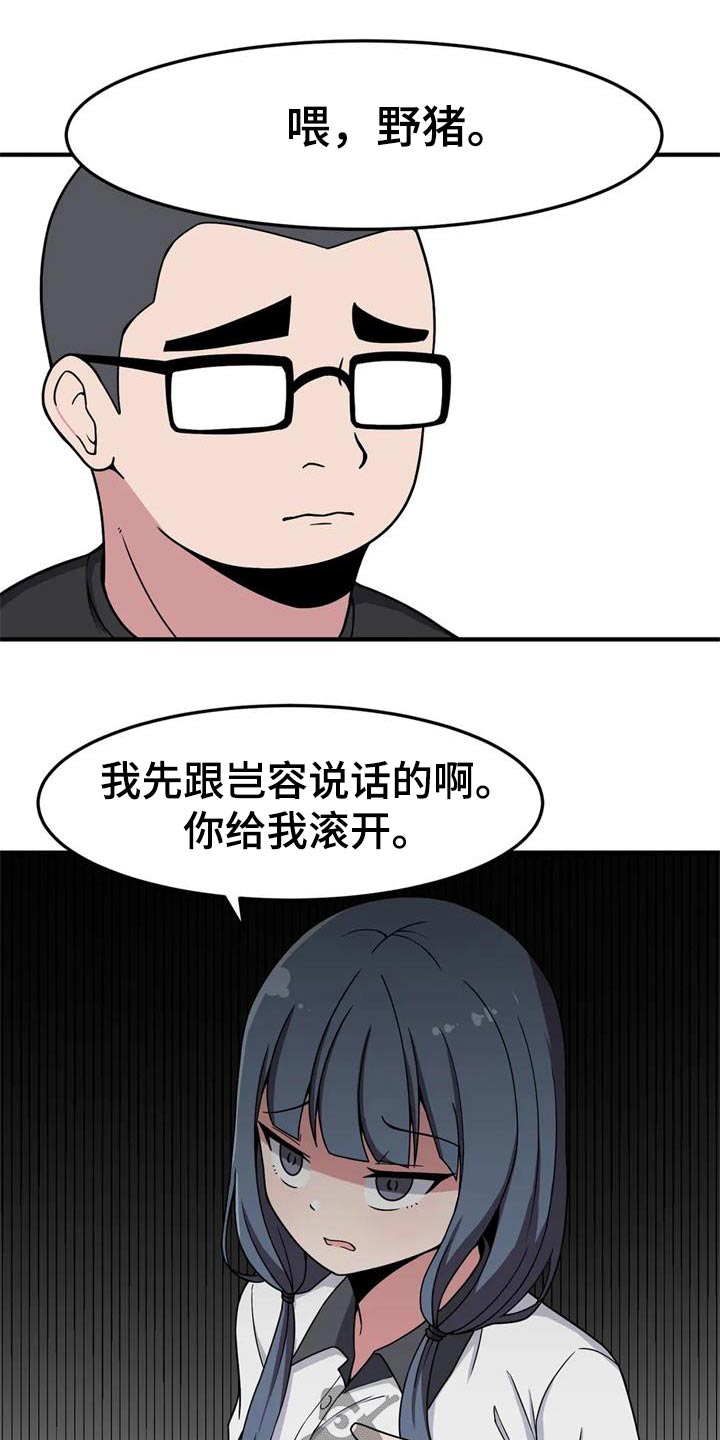 第46章：试一试11
