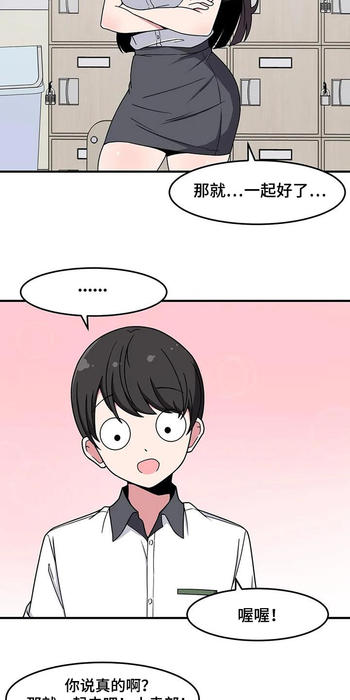 第48章：邀请23