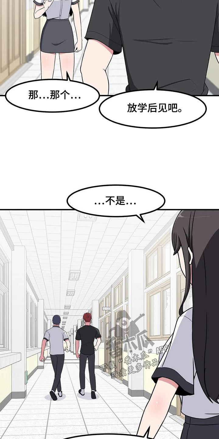 第115章：自作多情7