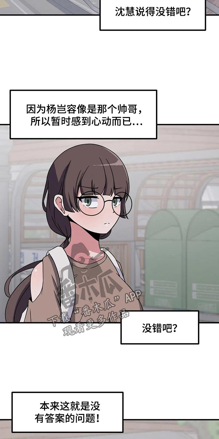 第104章：遇见过19