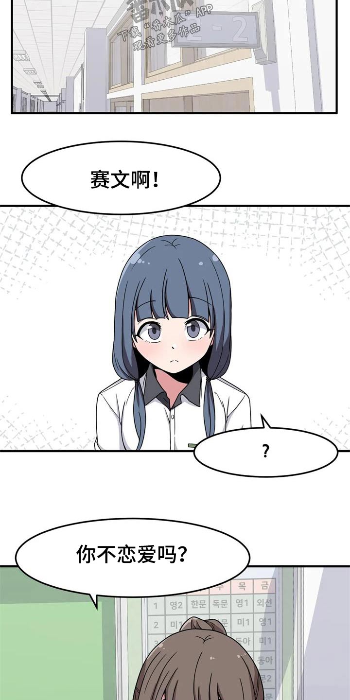 第46章：试一试17