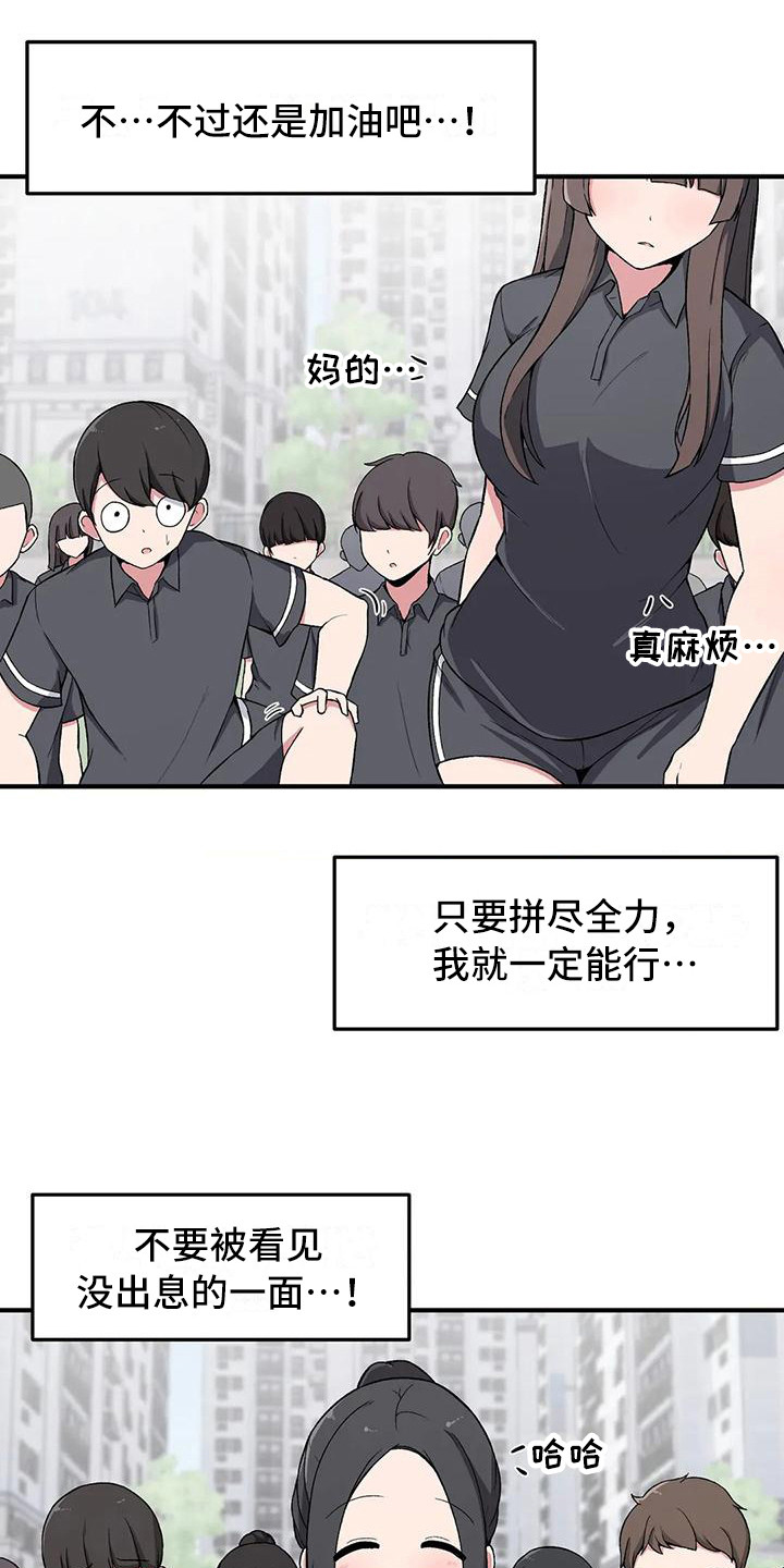 第14章：打赌6