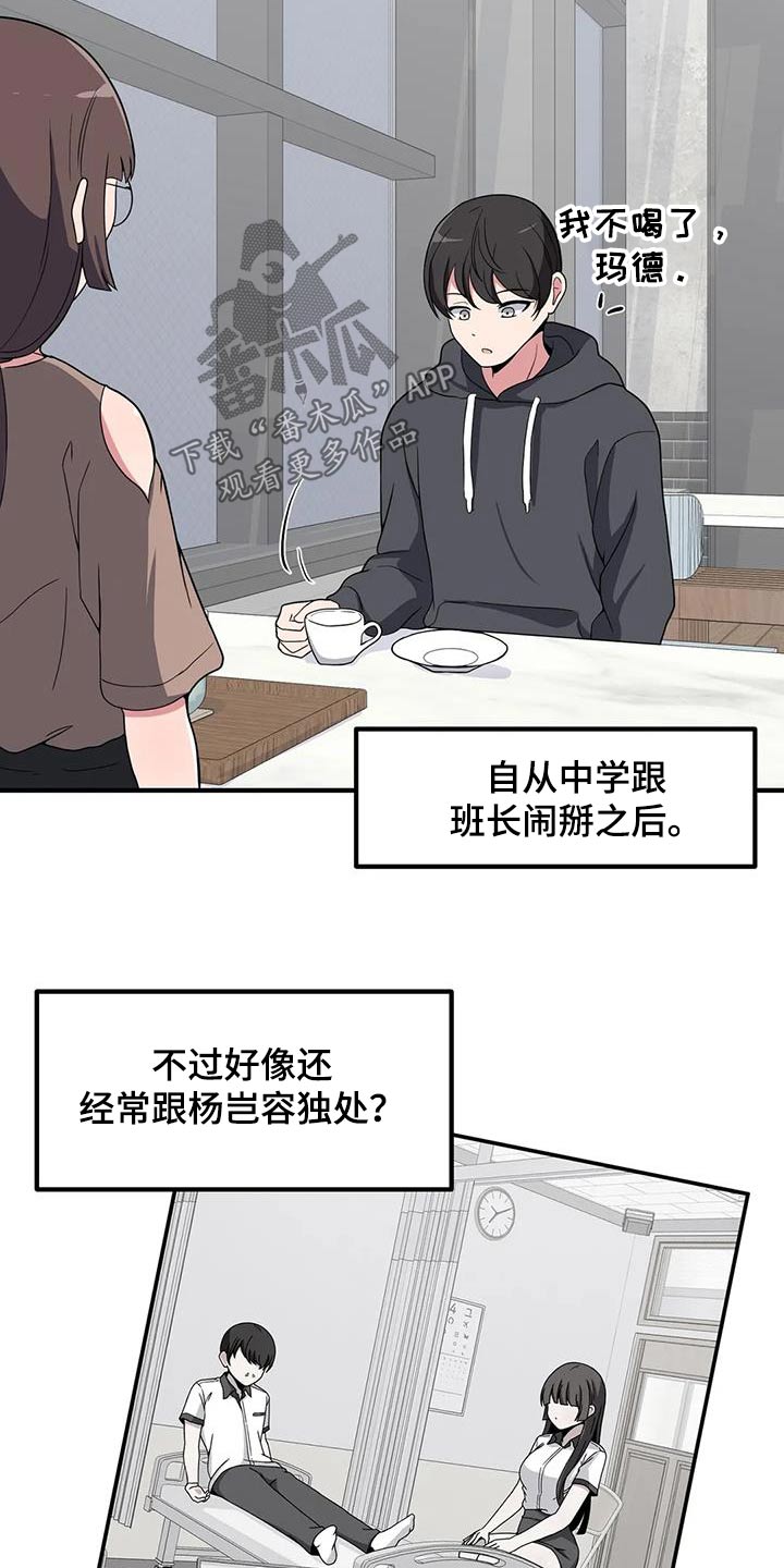 第106章：喝一杯5