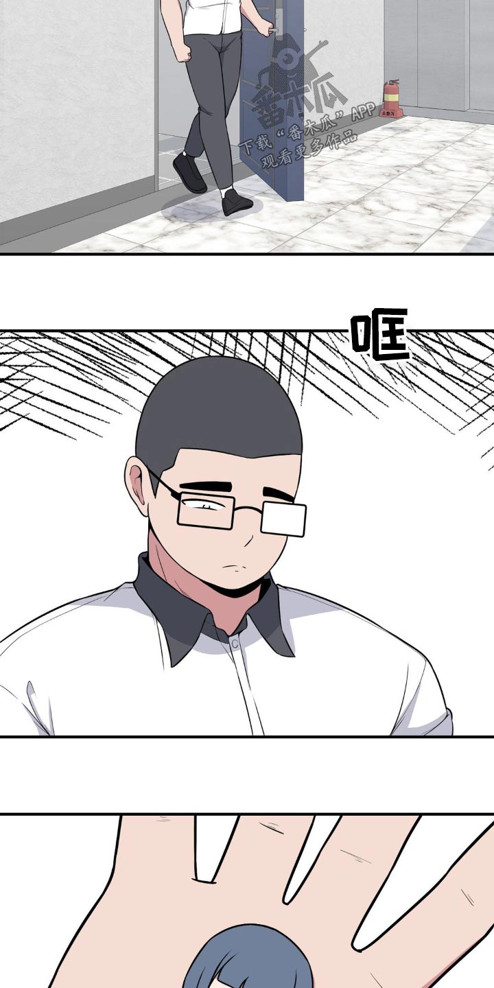 第117章：剧情怎样8