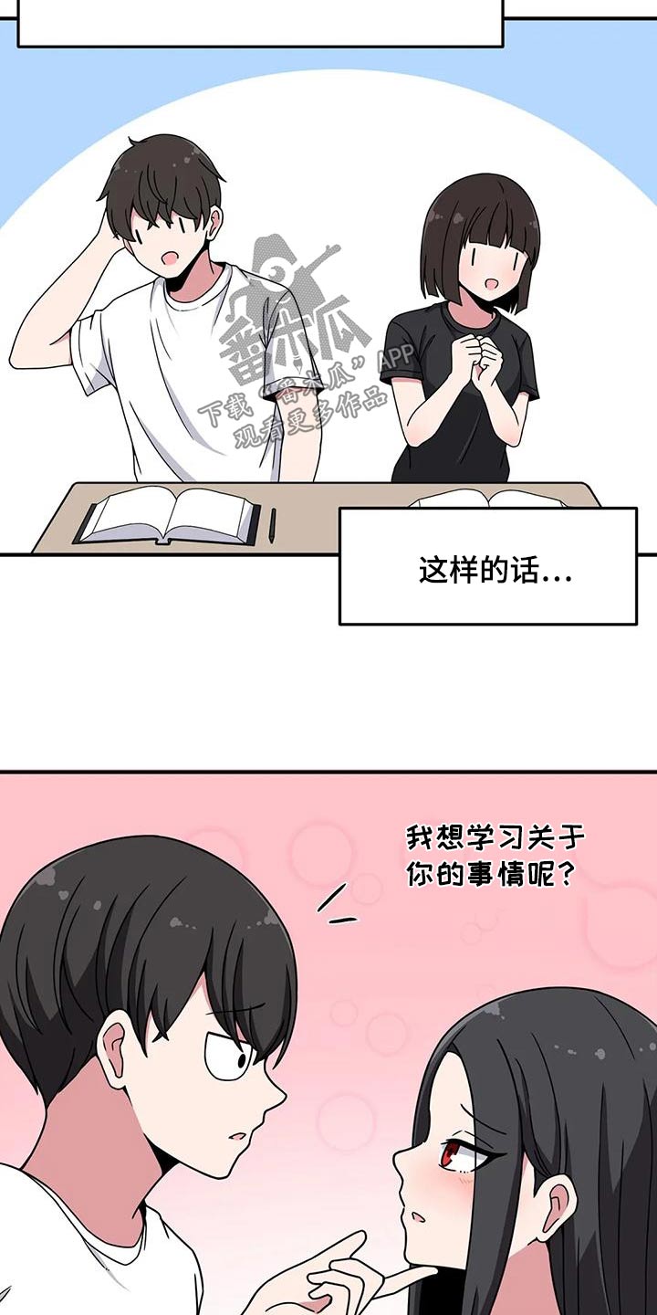 第55章：处罚17