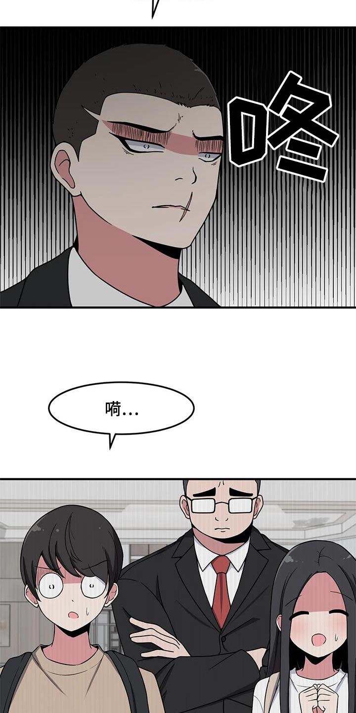 第65章：来我家20