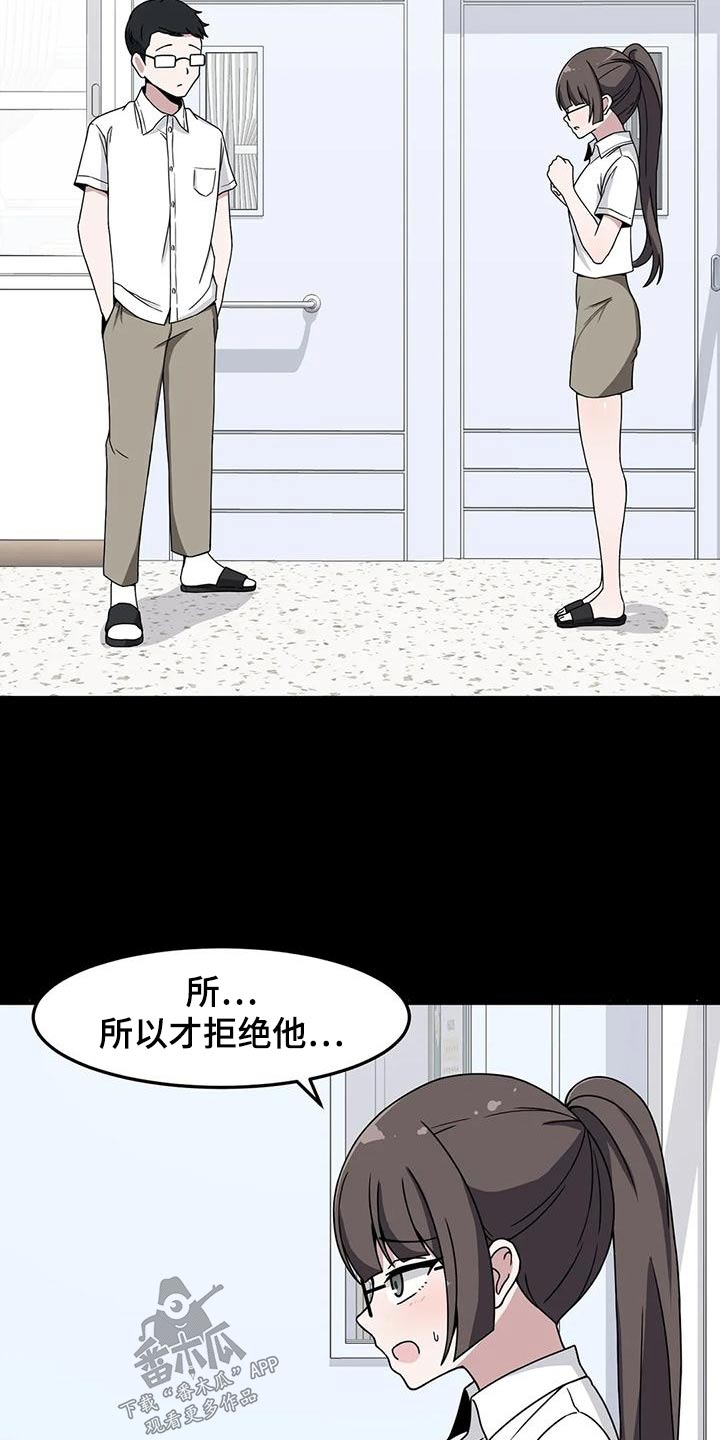 第52章：误会12
