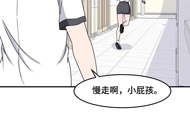 第60章：混蛋14