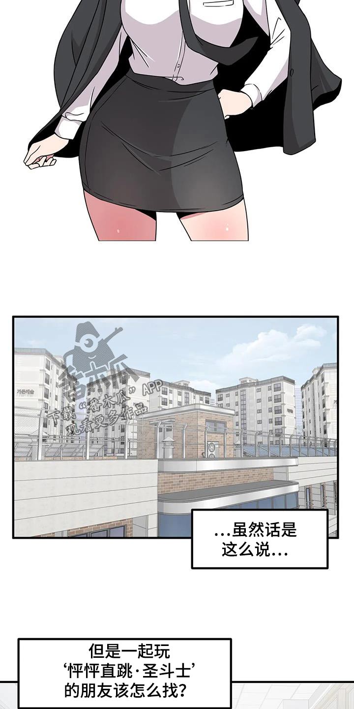 第113章：他是谁10