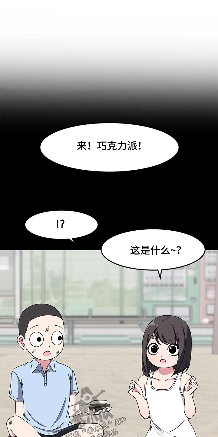 第62章：生日快乐20