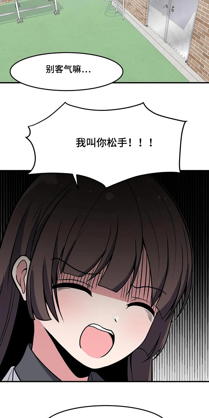 第49章：松手27