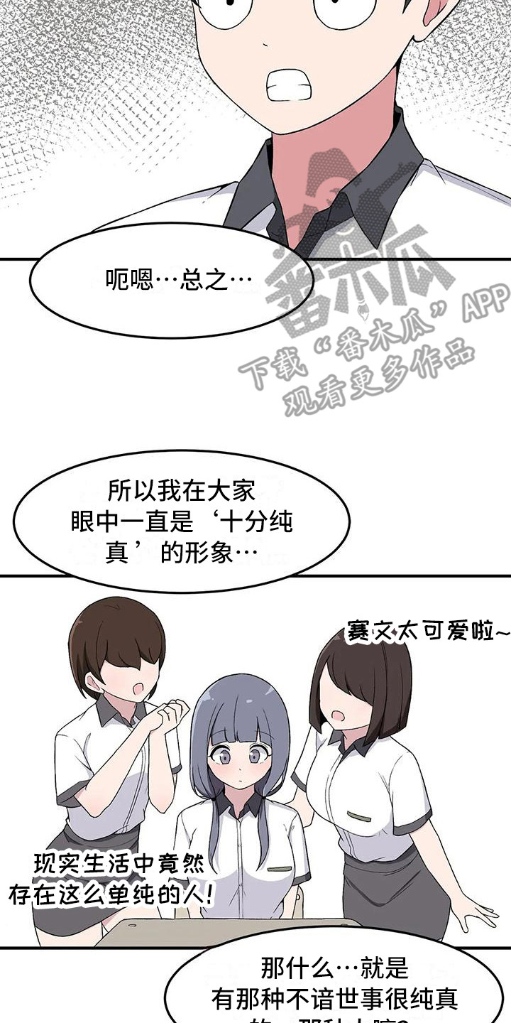 第16章：秘密16