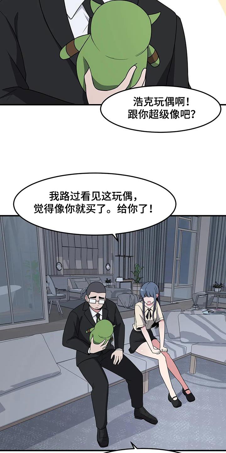 第80章：再见4
