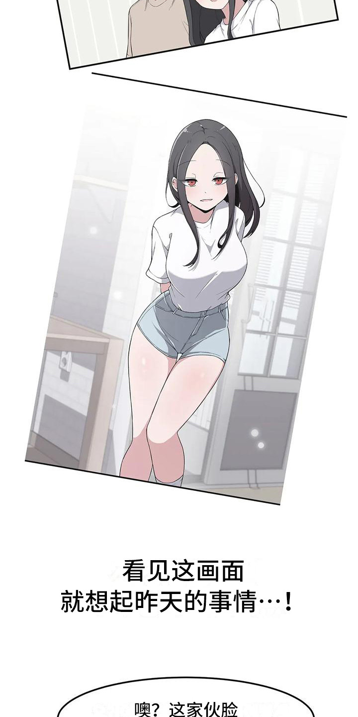 第10章：小鹿乱撞5