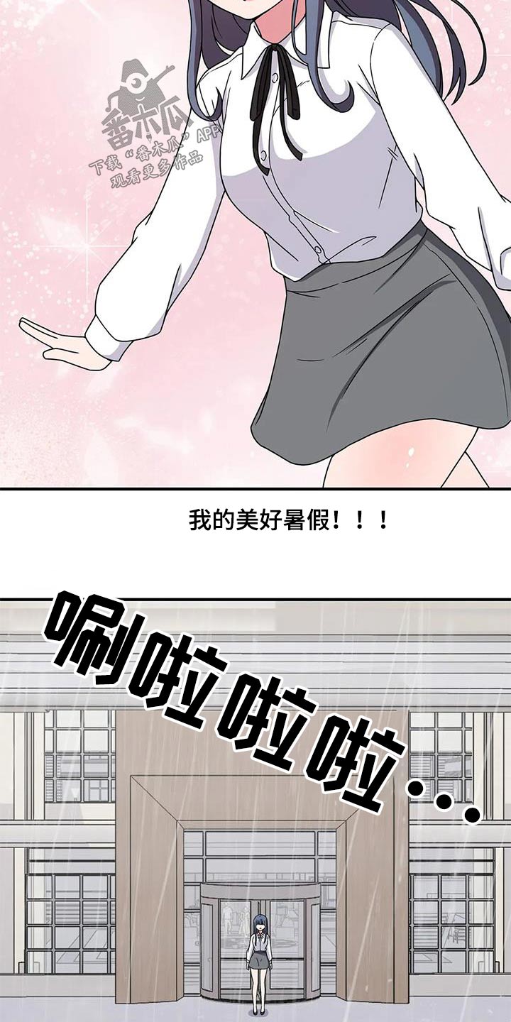 第64章：准备好了22