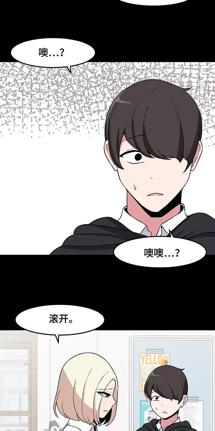 第91章：打架25