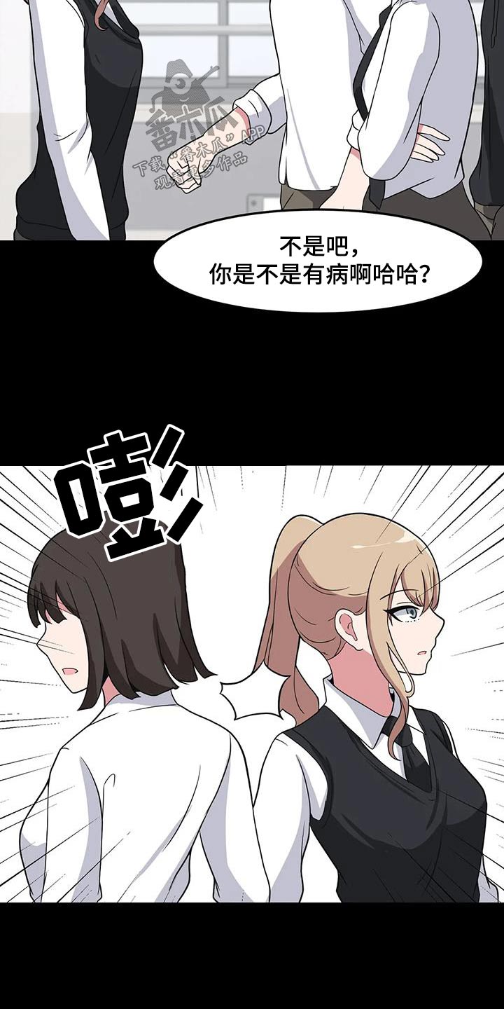第90章：出现13