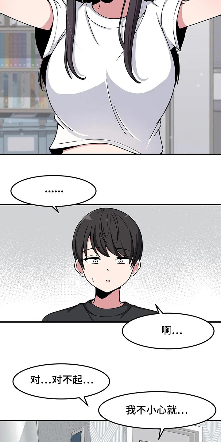 第34章：回想起来18