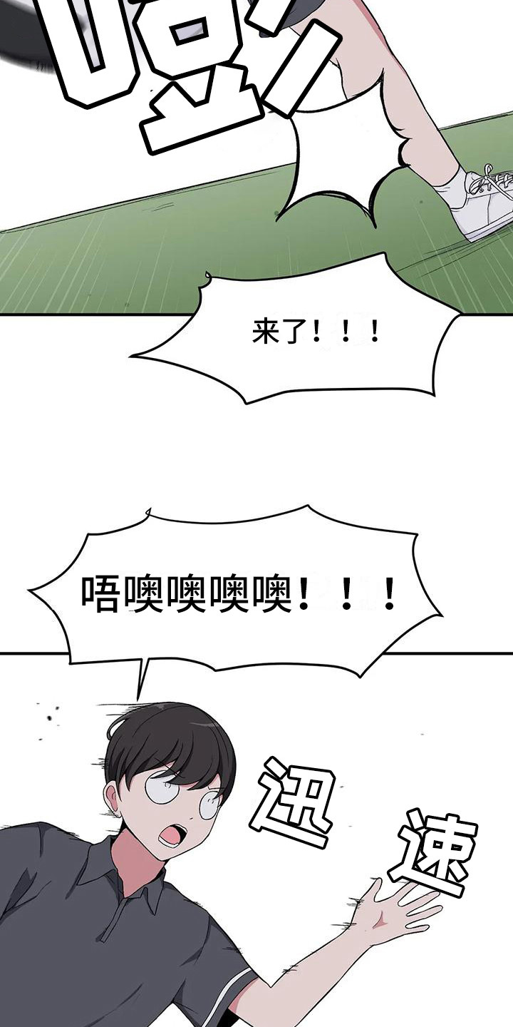 第12章：脸红16
