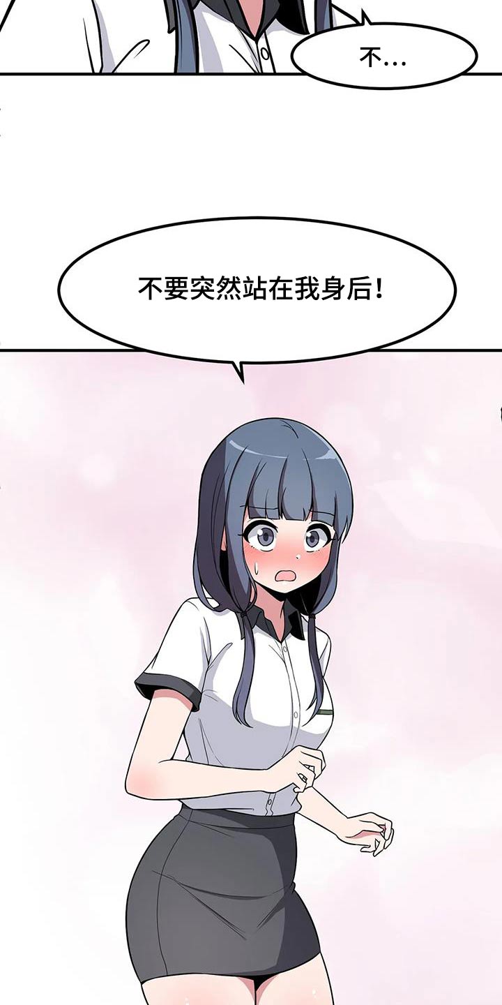 第99章：吵闹21