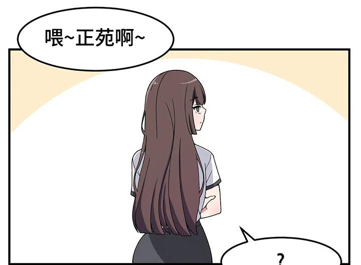 第36章：搭讪9