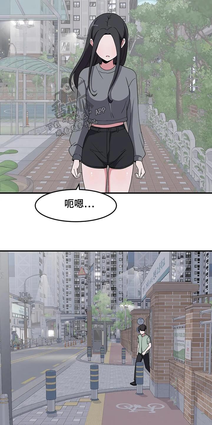 第96章：更喜欢你19