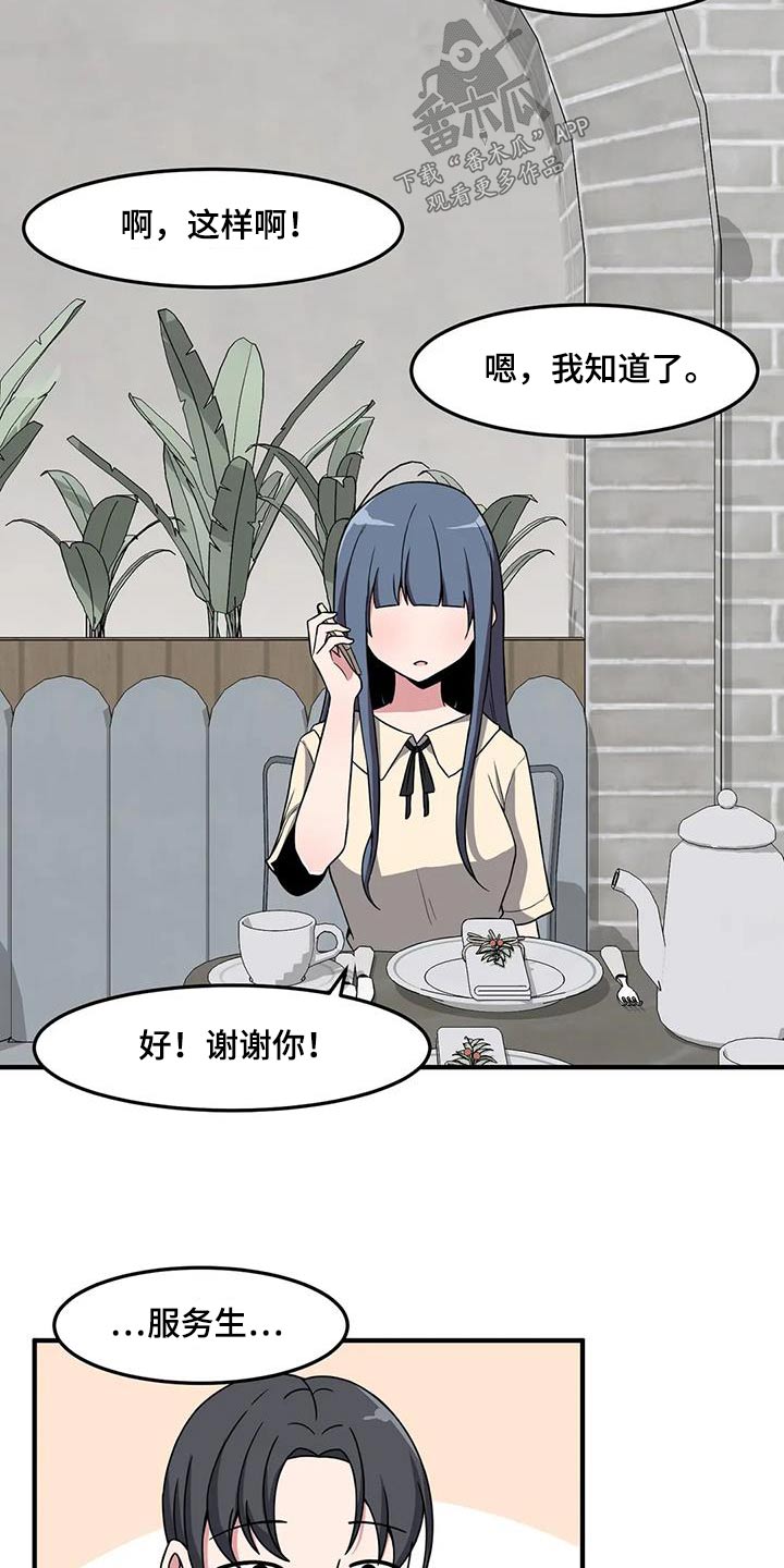 第78章：别哭11