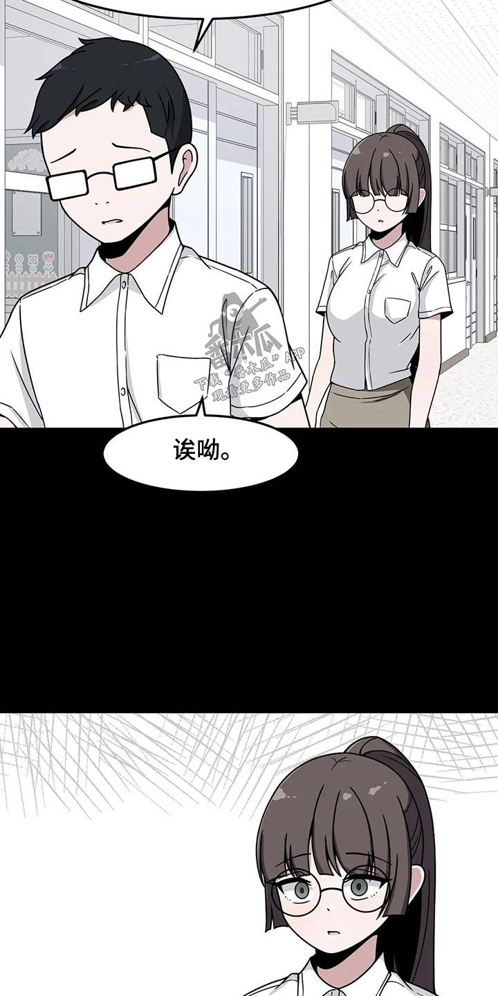 第52章：误会15