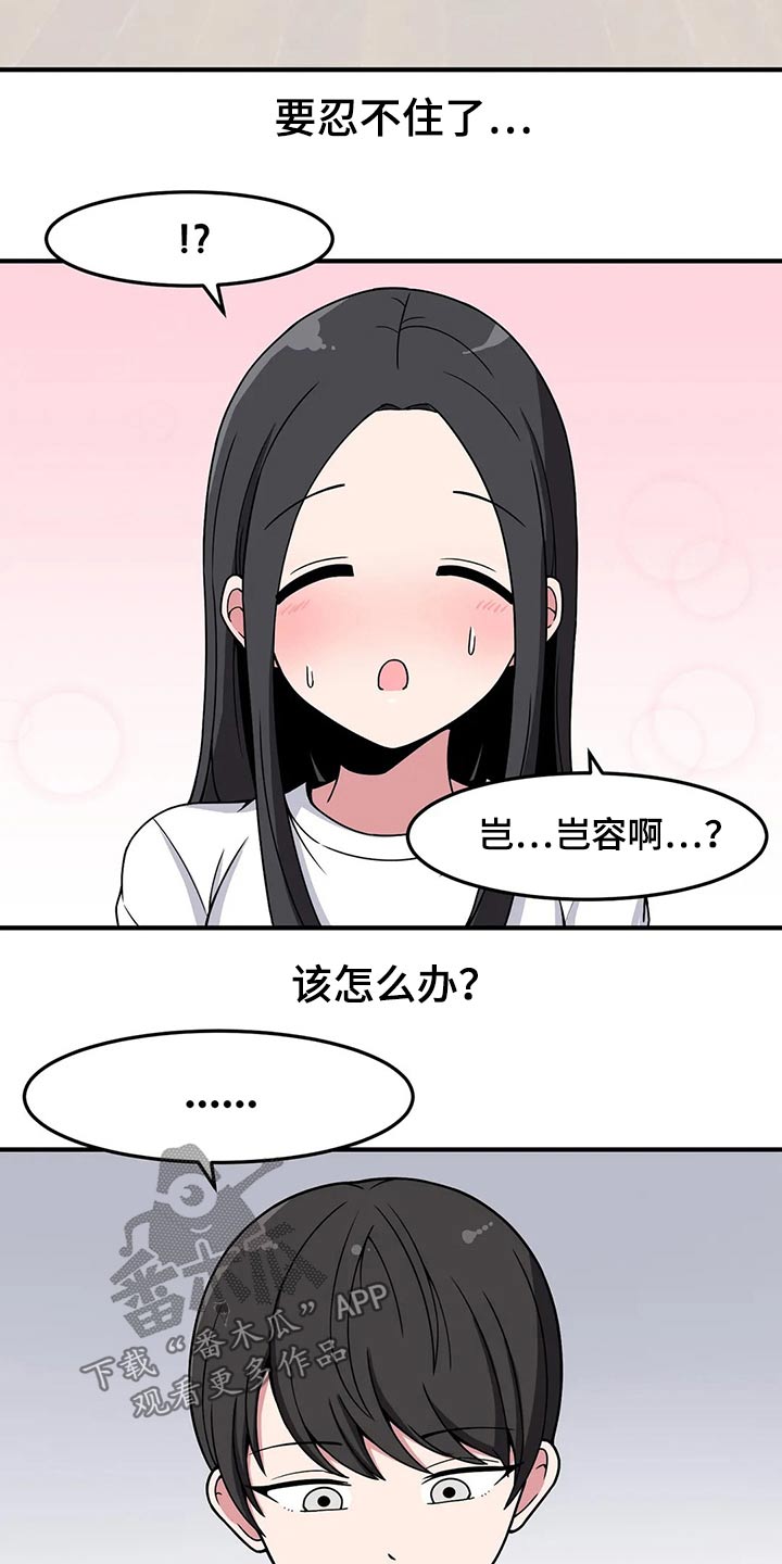 第34章：回想起来14
