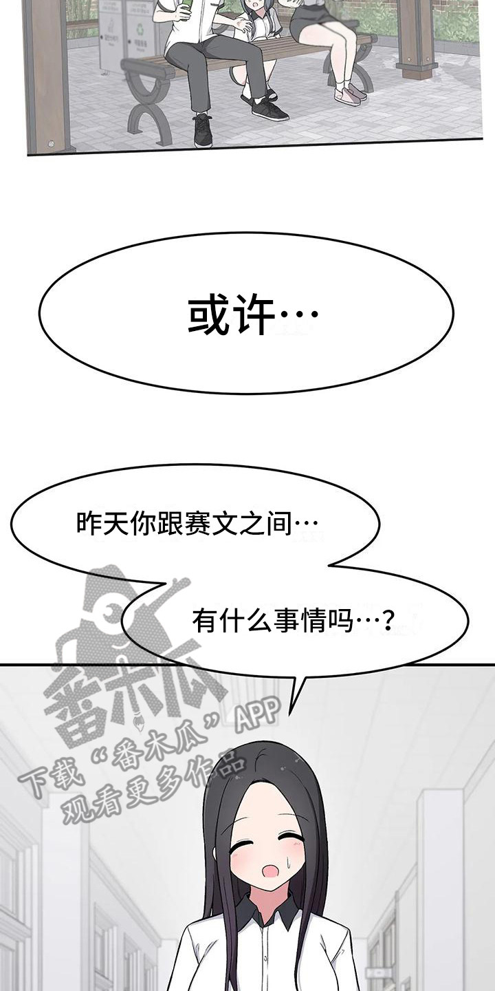 第19章：解释9