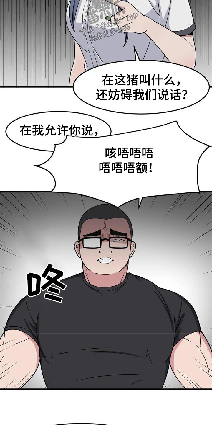 第46章：试一试12