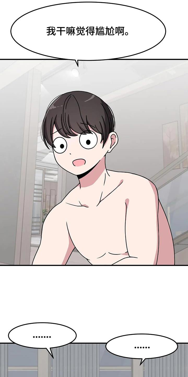 第68章：不熟13