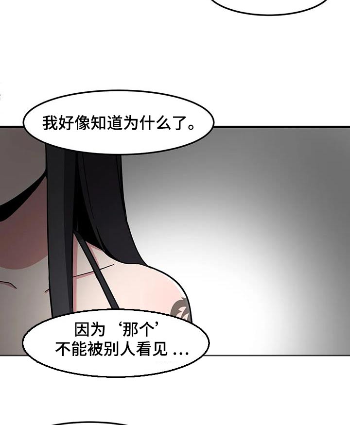 第72章：因为你是3