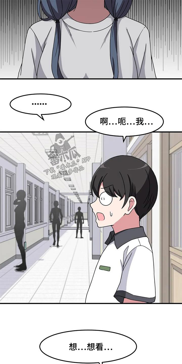 第63章：海边20