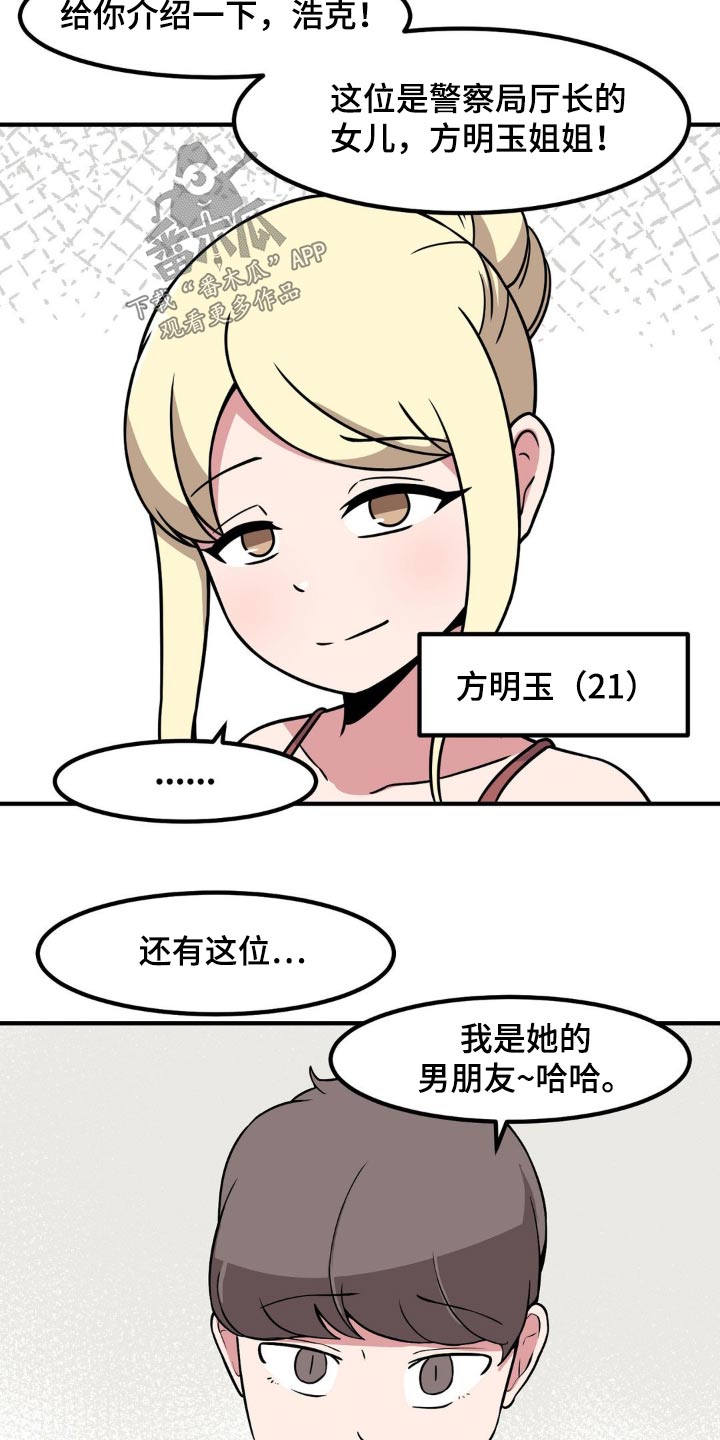 第118章：介绍15