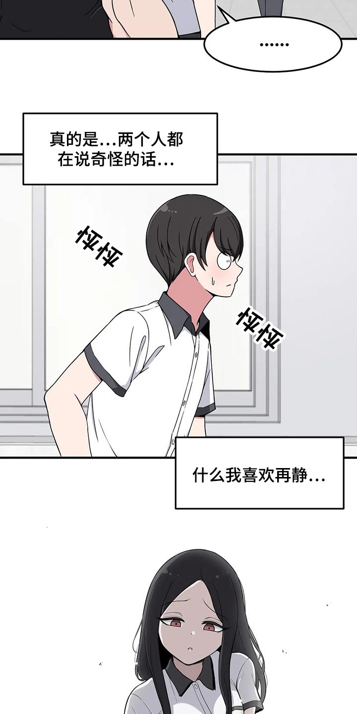 第31章：不疼了1