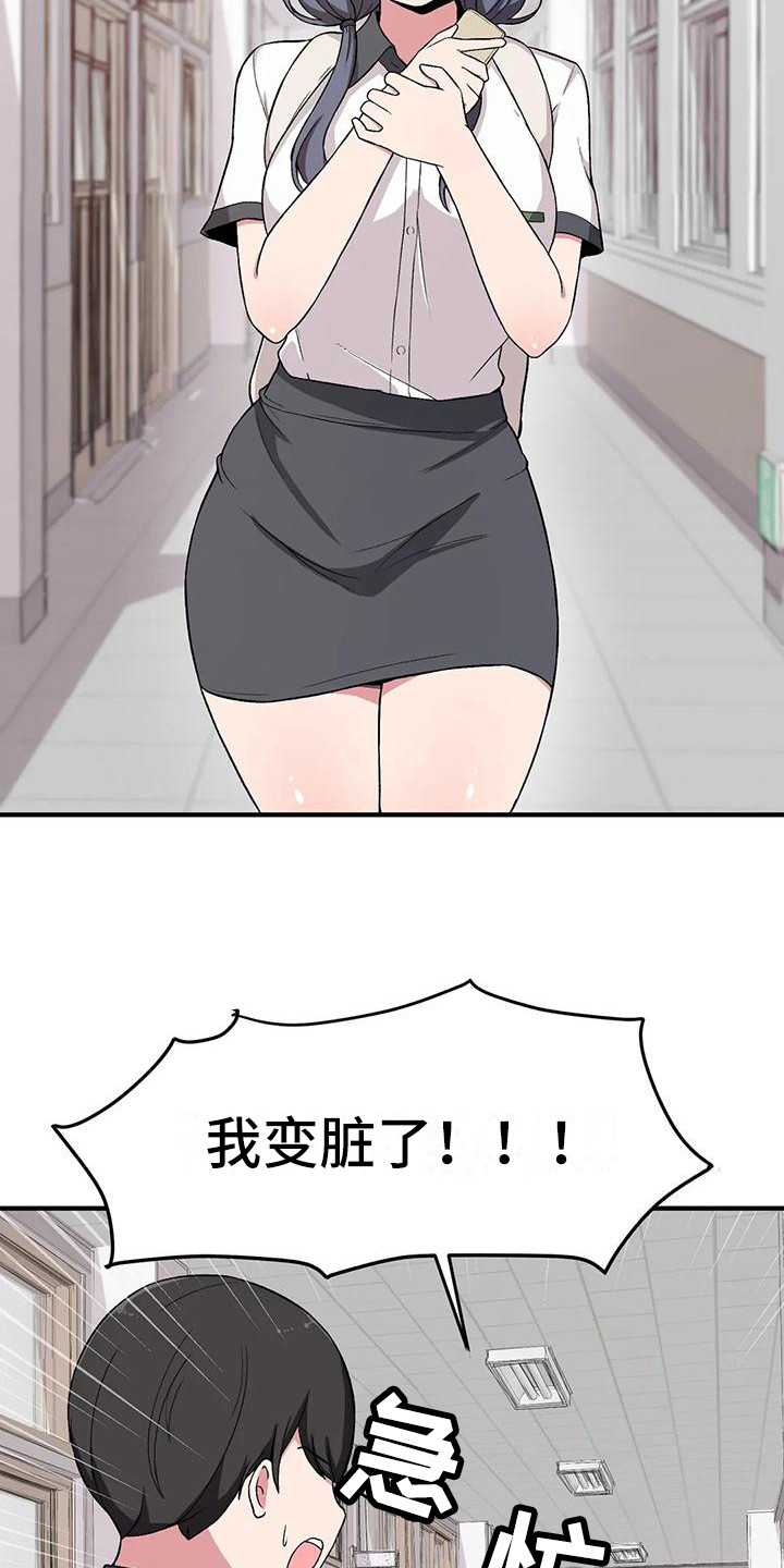 第15章：看见了12