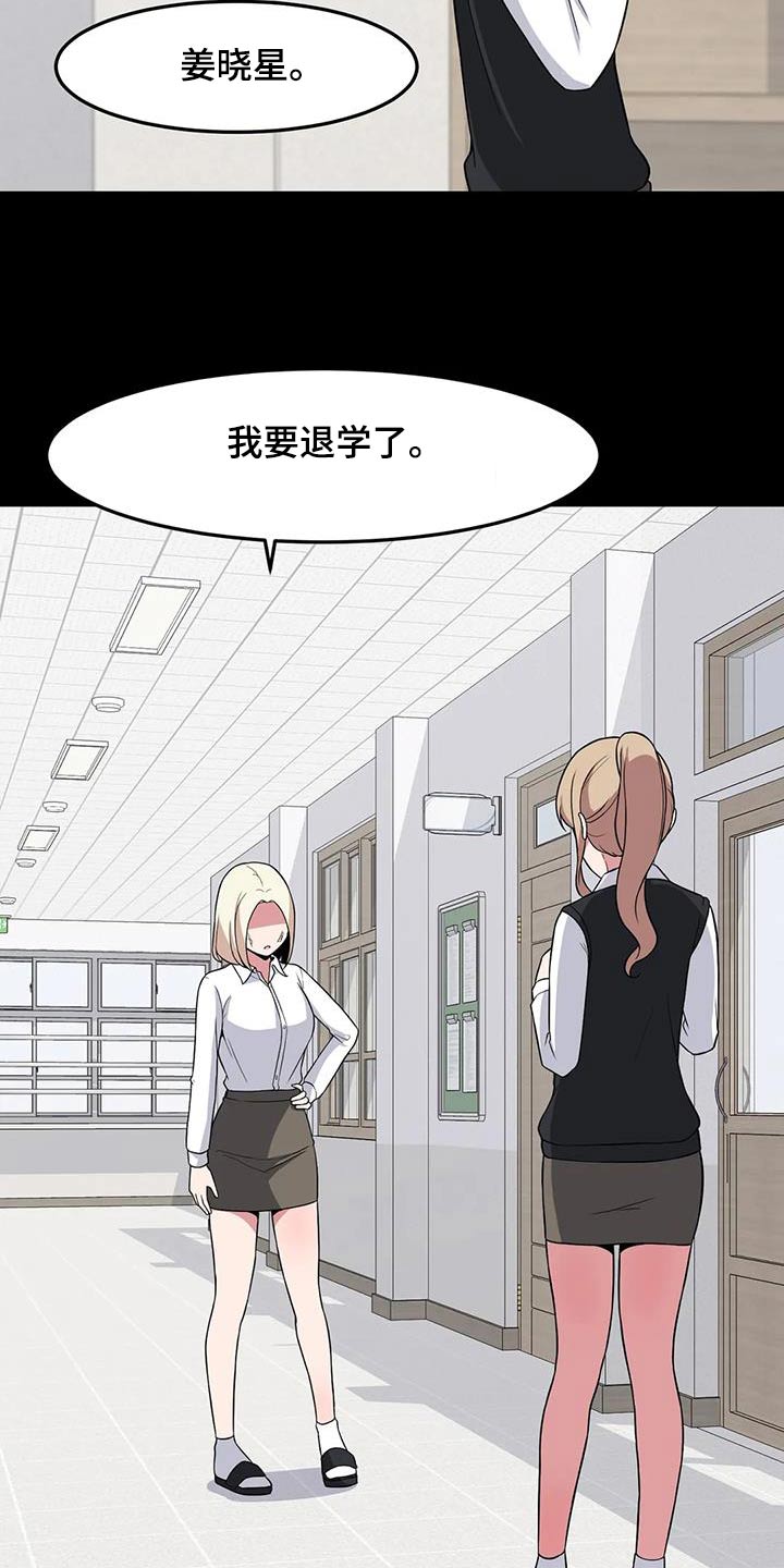 第93章：没有联系15