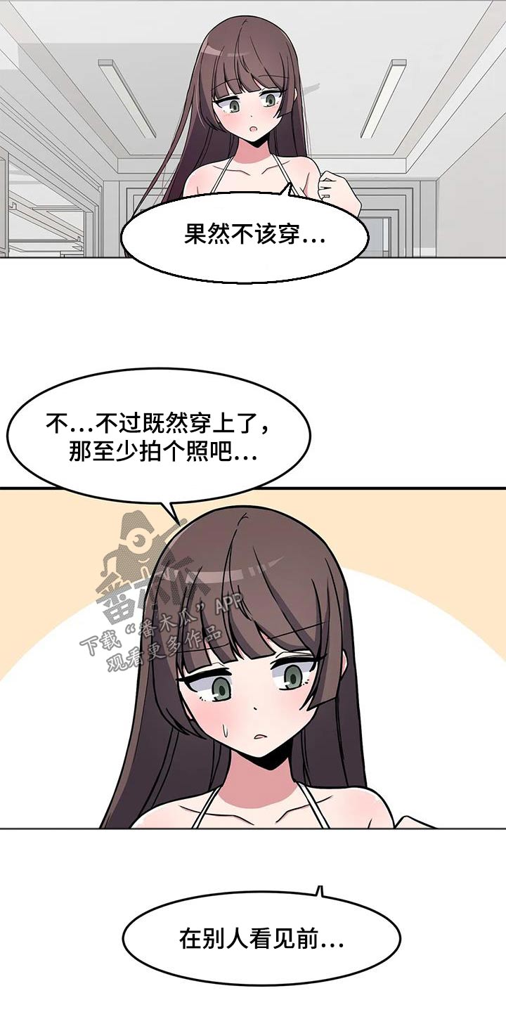第66章：不好意思13
