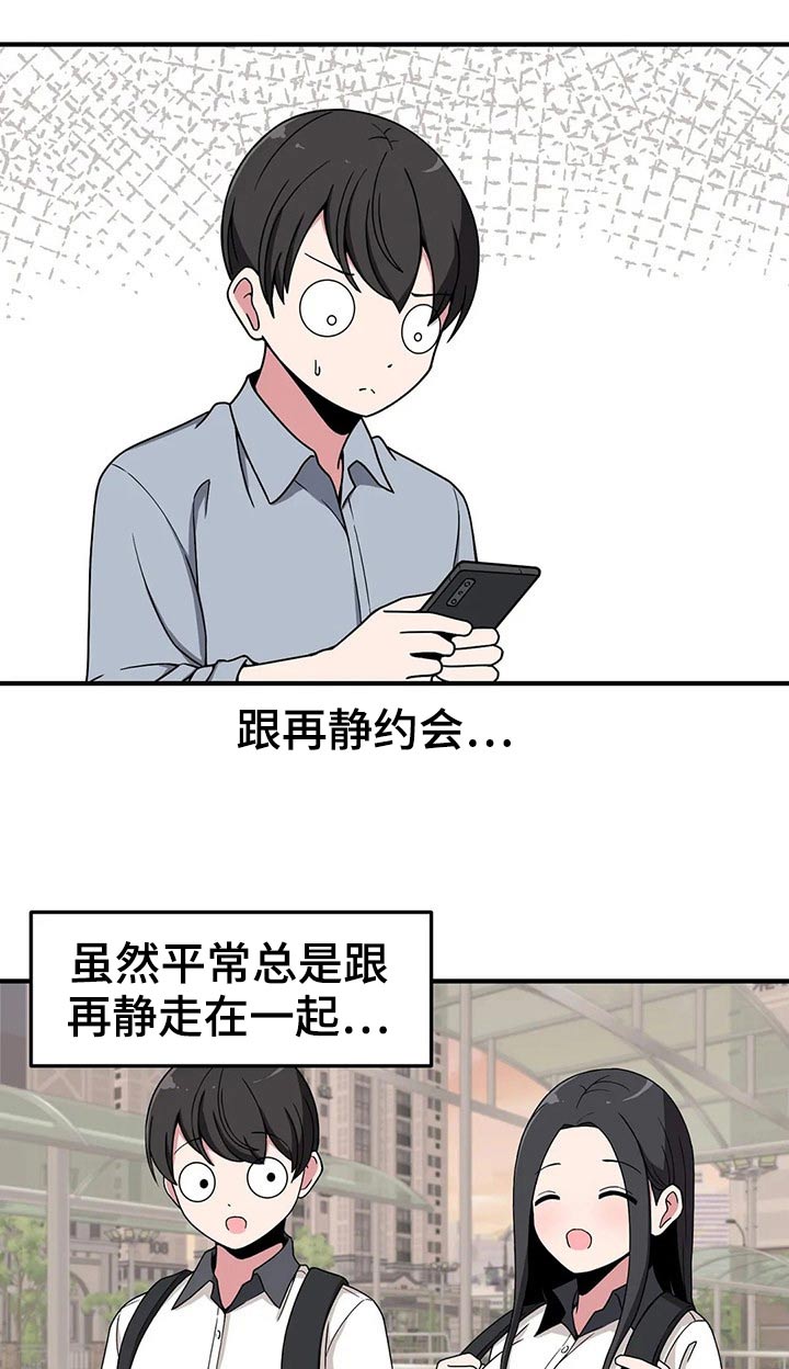 第42章：帮你13