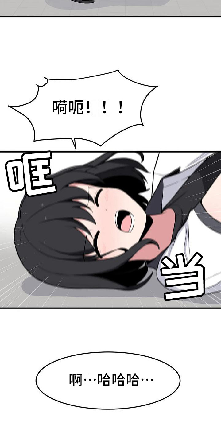 第26章：警告5