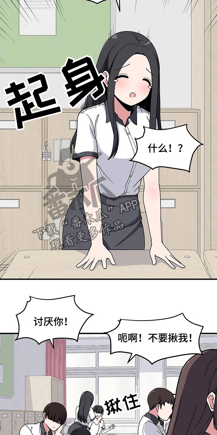 第36章：搭讪6