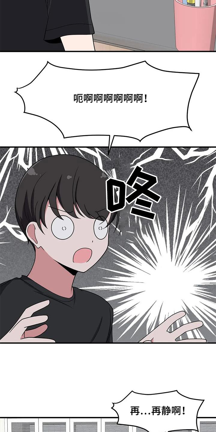 第58章：触碰8