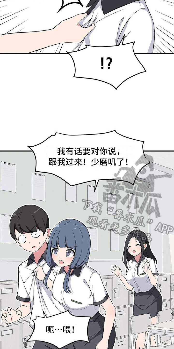 第16章：秘密7