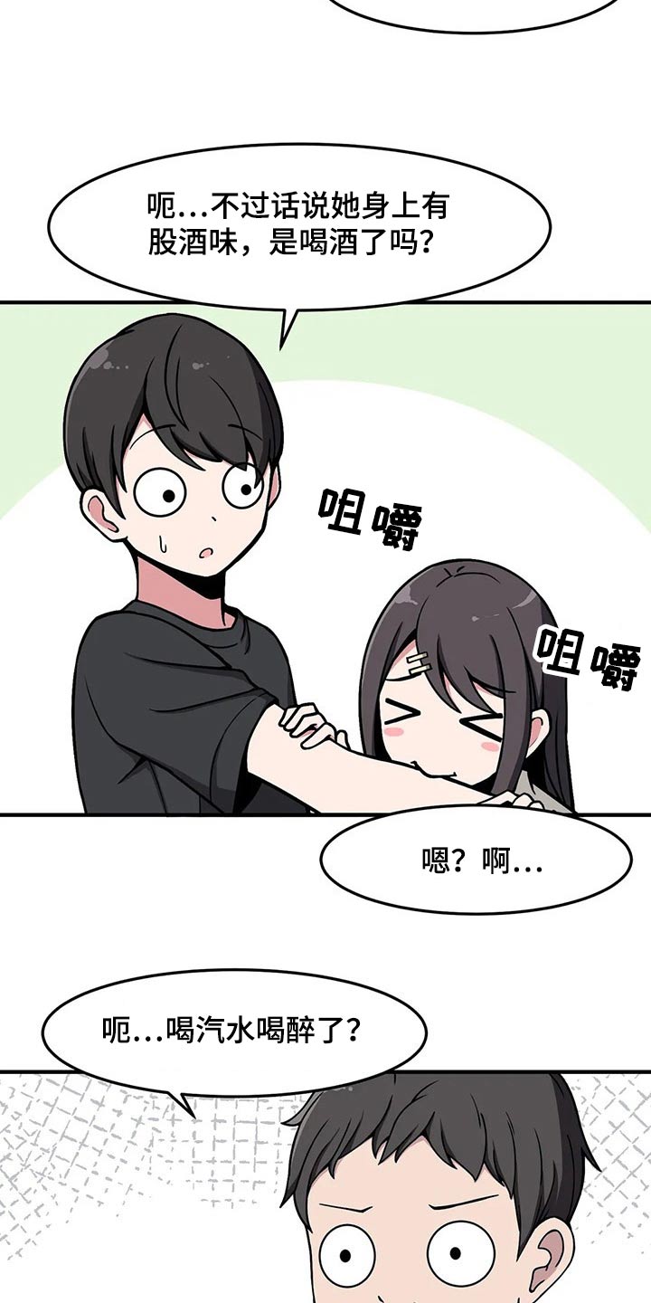 第32章：什么时候 6
