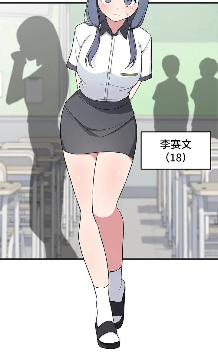 第15章：看见了21