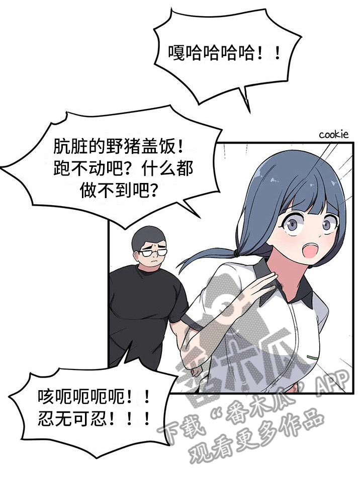 第19章：解释25