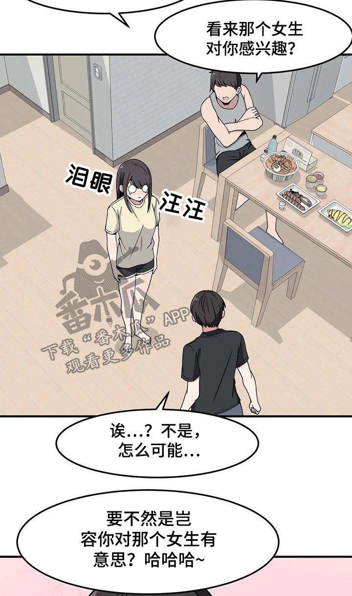 第32章：什么时候 10