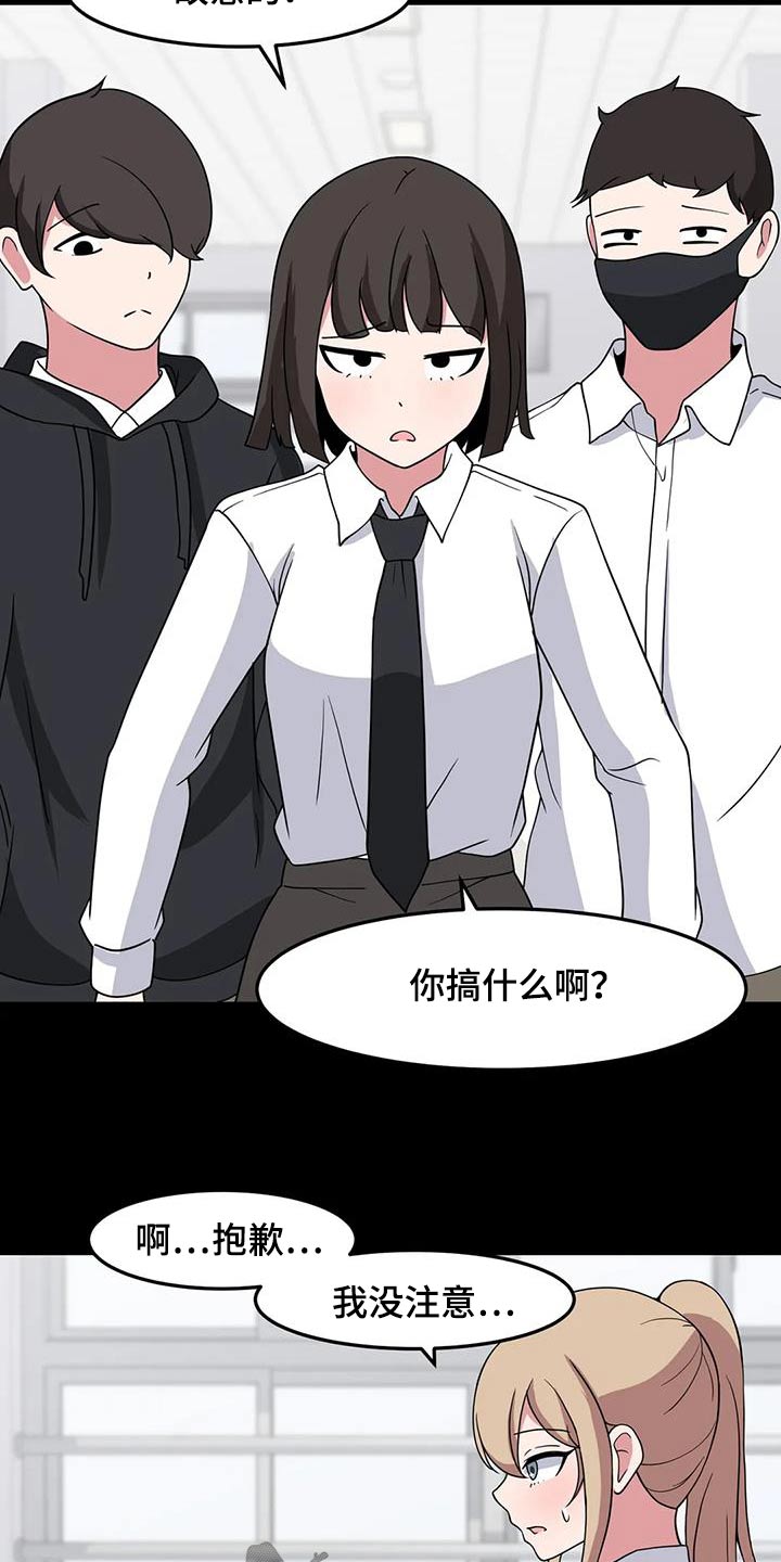第90章：出现15