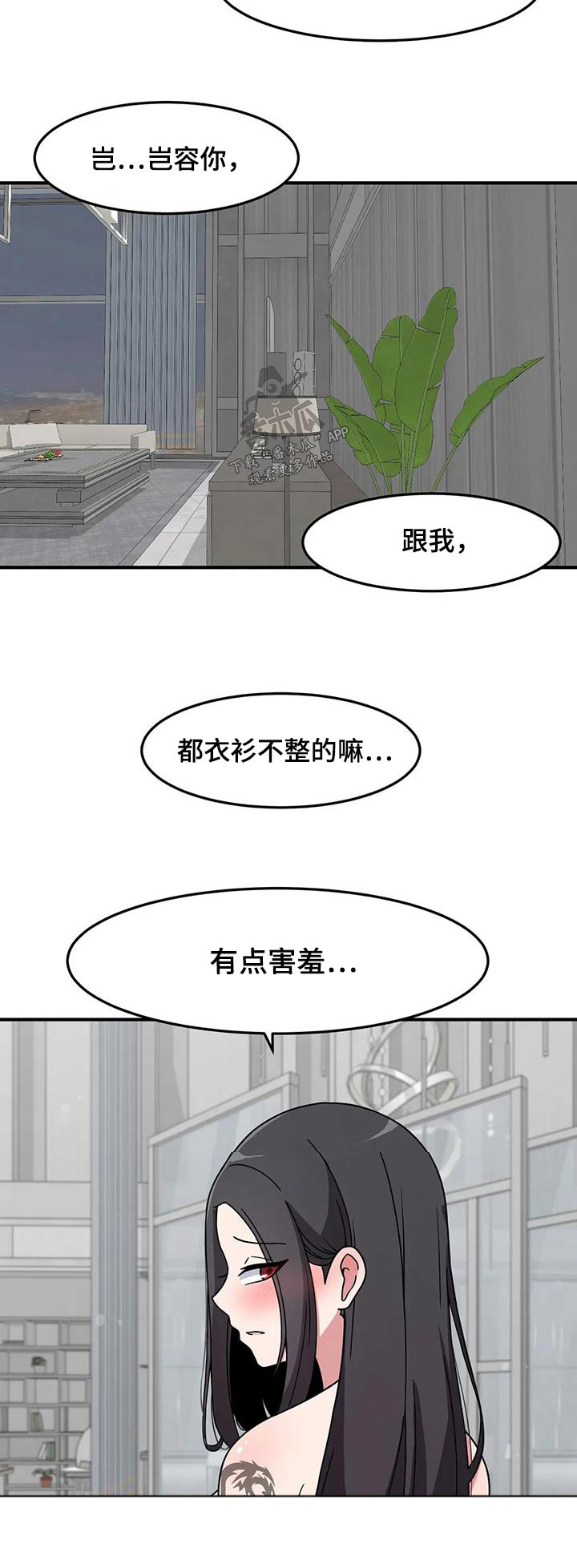 第71章：拍照20